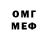 АМФЕТАМИН 98% Mr Git