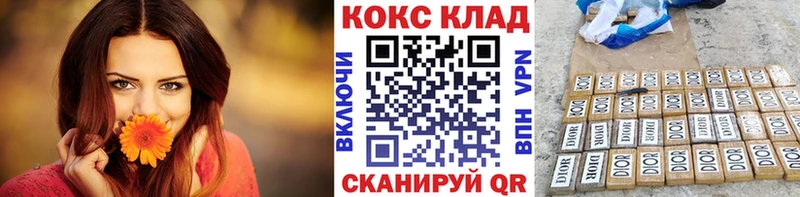 Кокаин 98% Муром