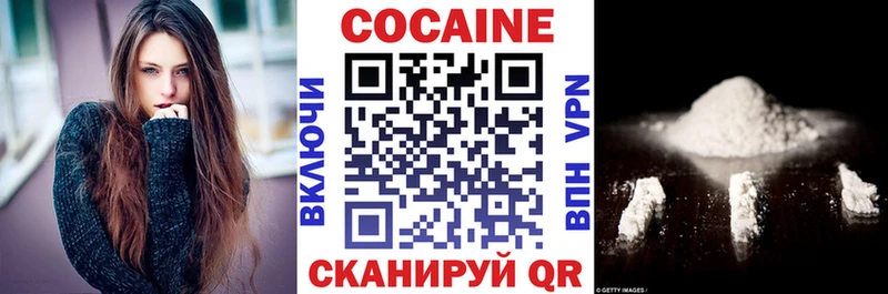 КОКАИН Колумбийский  цены   Муром 