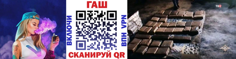 где купить наркотик  Муром  Гашиш гарик 