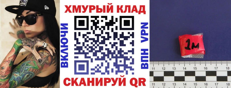 продажа наркотиков  Муром  Героин герыч 