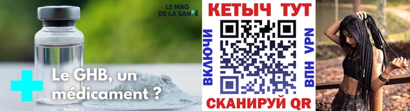 КЕТАМИН VHQ  Муром 