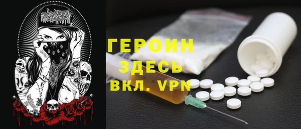 марки nbome Вязники