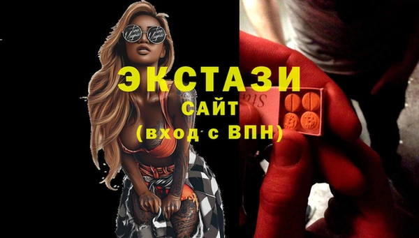 марки nbome Вязники