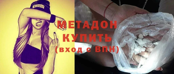 первитин Вязьма