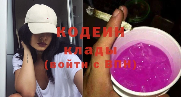 кокаин колумбия Вяземский