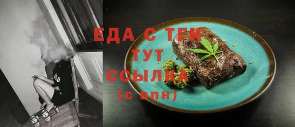 первитин Вязьма