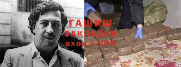 первитин Вязьма