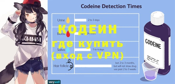 первитин Вязьма