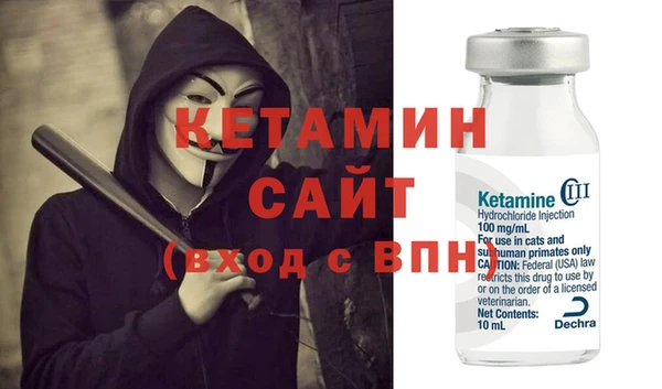 первитин Вязьма