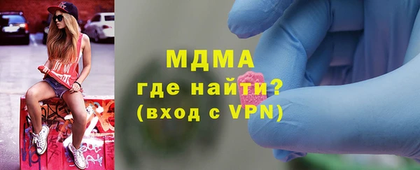 первитин Вязьма