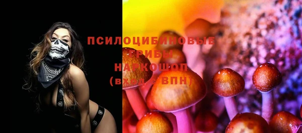 марки nbome Вязники
