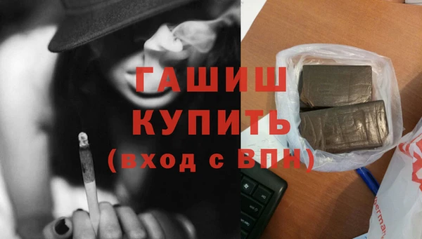 первитин Вязьма