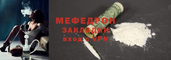 кокаин колумбия Вяземский