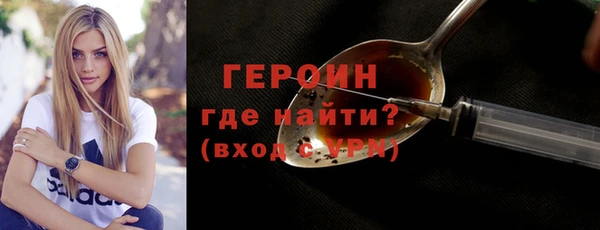 кокаин колумбия Вяземский