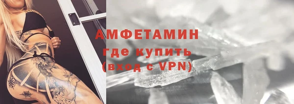 первитин Вязьма