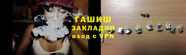 первитин Вязьма