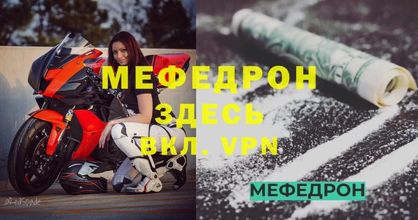 первитин Вязьма