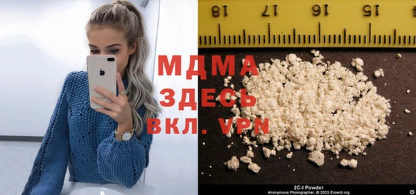 кокаин колумбия Вяземский