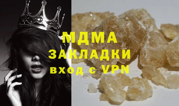 марки nbome Вязники