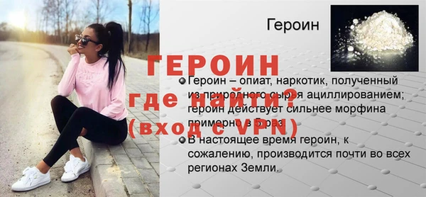 марки nbome Вязники