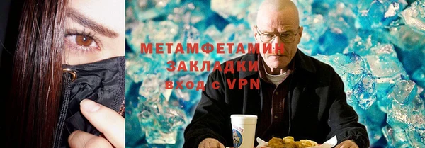 марки nbome Вязники