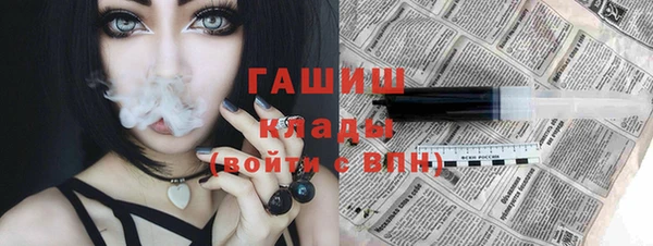 первитин Вязьма