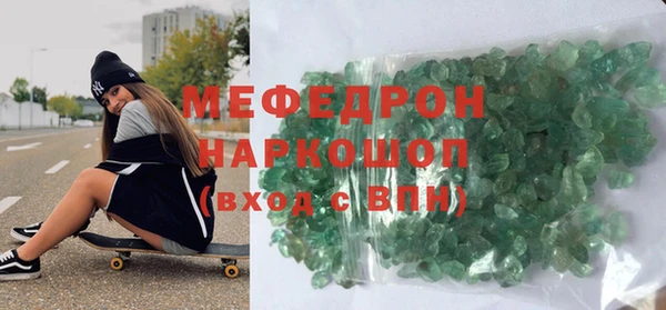 первитин Вязьма