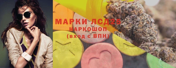 марки nbome Вязники