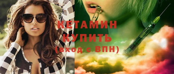 первитин Вязьма