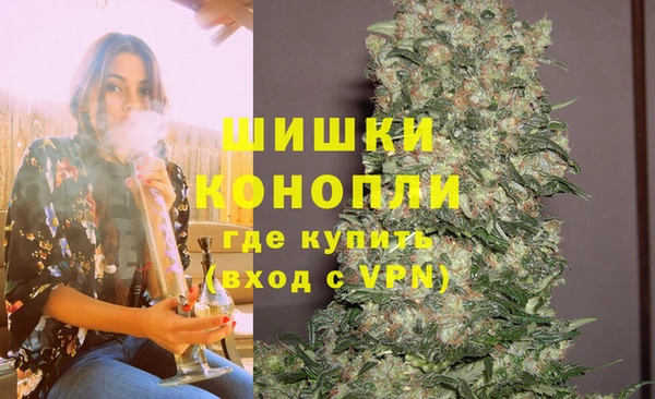 первитин Вязьма