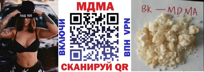 omg ссылка  Муром  MDMA Molly 