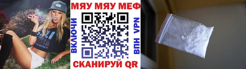 наркота  Муром  МЕФ кристаллы 