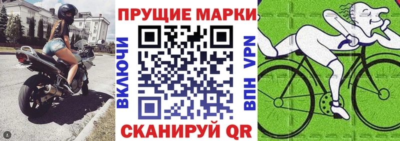 где продают   Муром  Марки 25I-NBOMe 1,8мг 