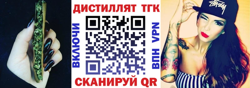 это Telegram  Муром  Дистиллят ТГК Wax  наркотики 